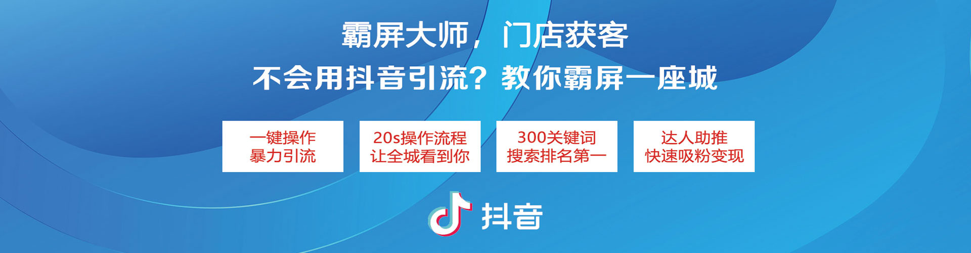 阿瓦提竞价排名